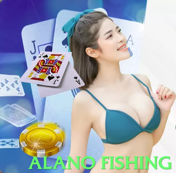 alano fishing App - 5