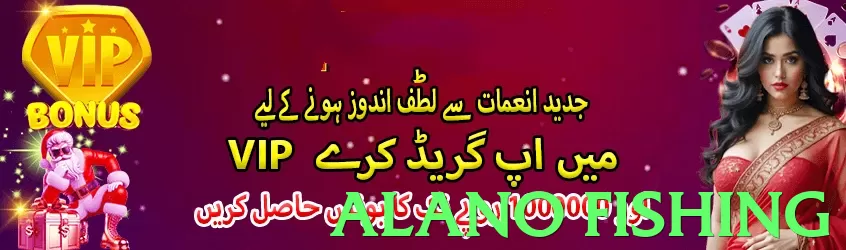 alano fishing Pakistan - 3